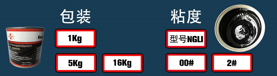 石墨高温润滑脂METALUBBG600-BG600-4.jpg