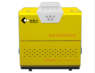 大黄蜂智能水垢防控机组.JPG