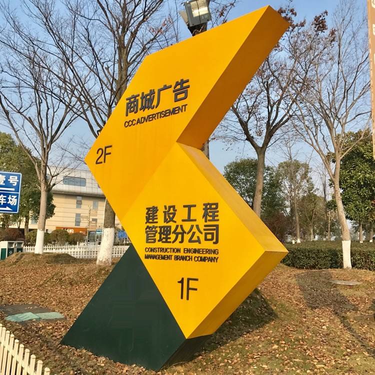 标识标牌 (3).jpg