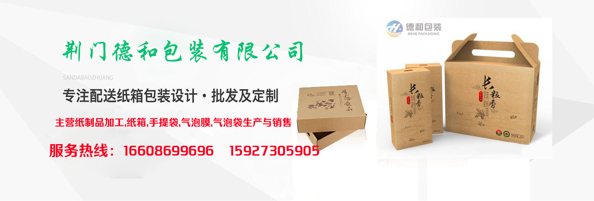 轮播01.jpg
