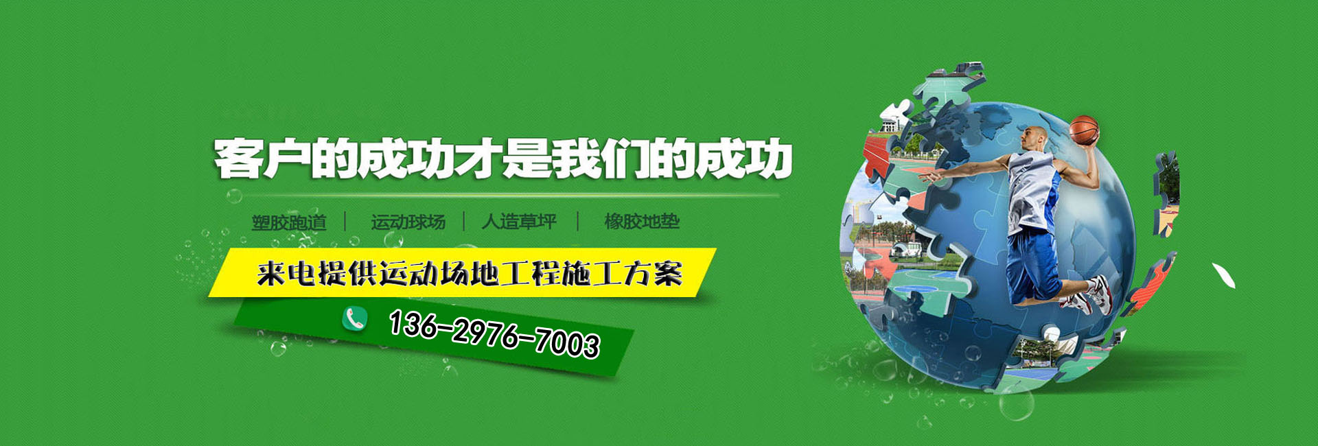 轮播图.jpg