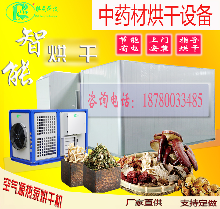 烘干4750.jpg
