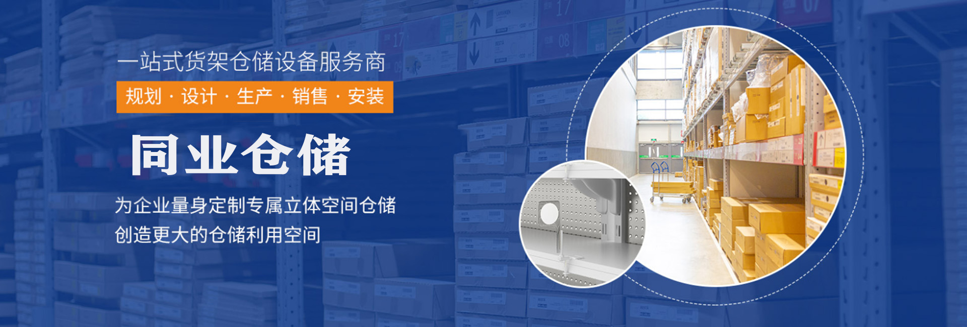 轮播2.jpg