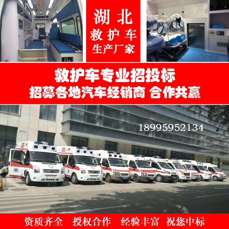 招投标主图_有水印_04.png