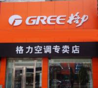 格力空调专卖店.png