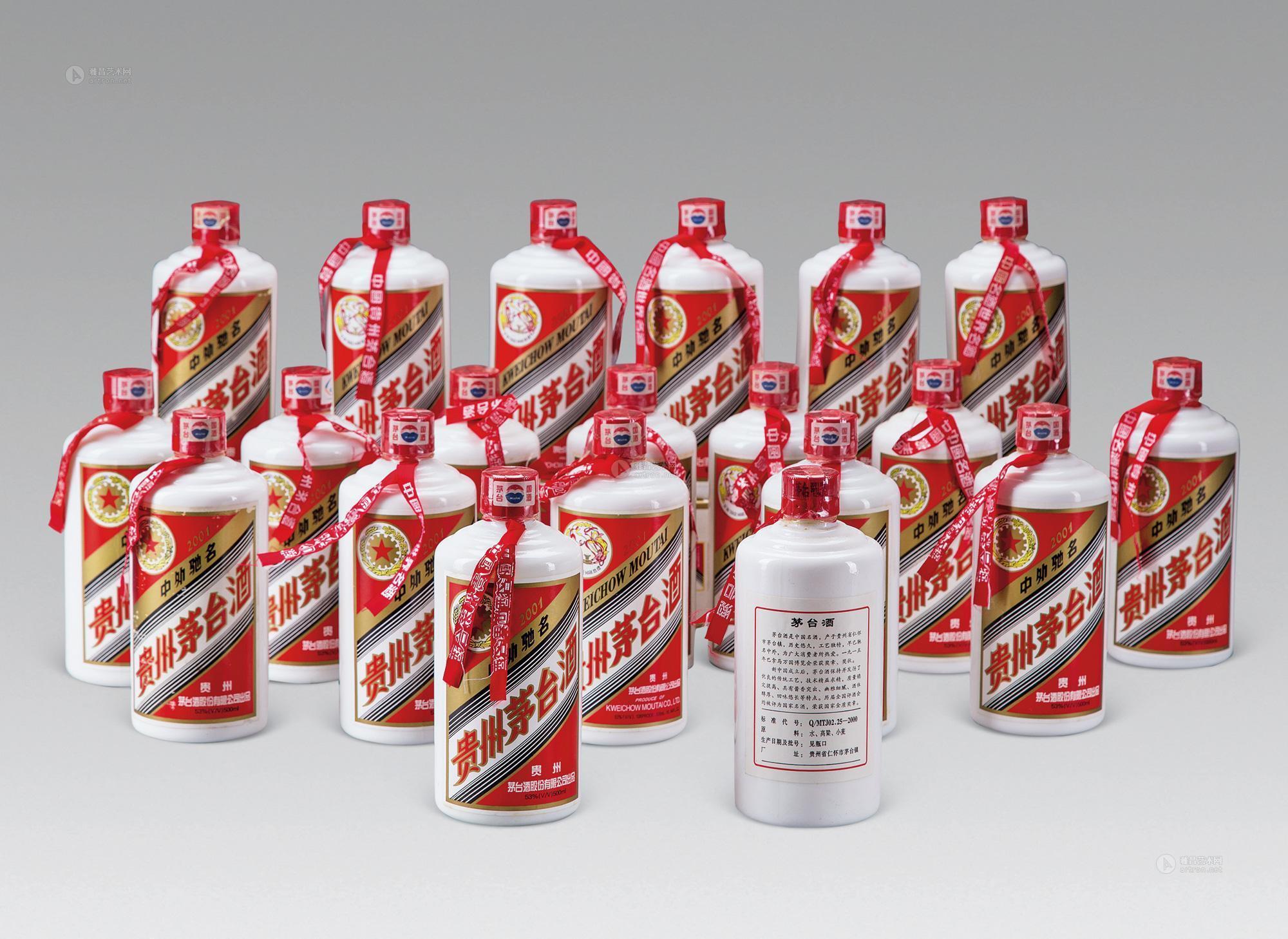 src=http---img2.artron.net-auction-2013-art504452-d-art5044523404.jpg&refer=http---img2.artron.jpg