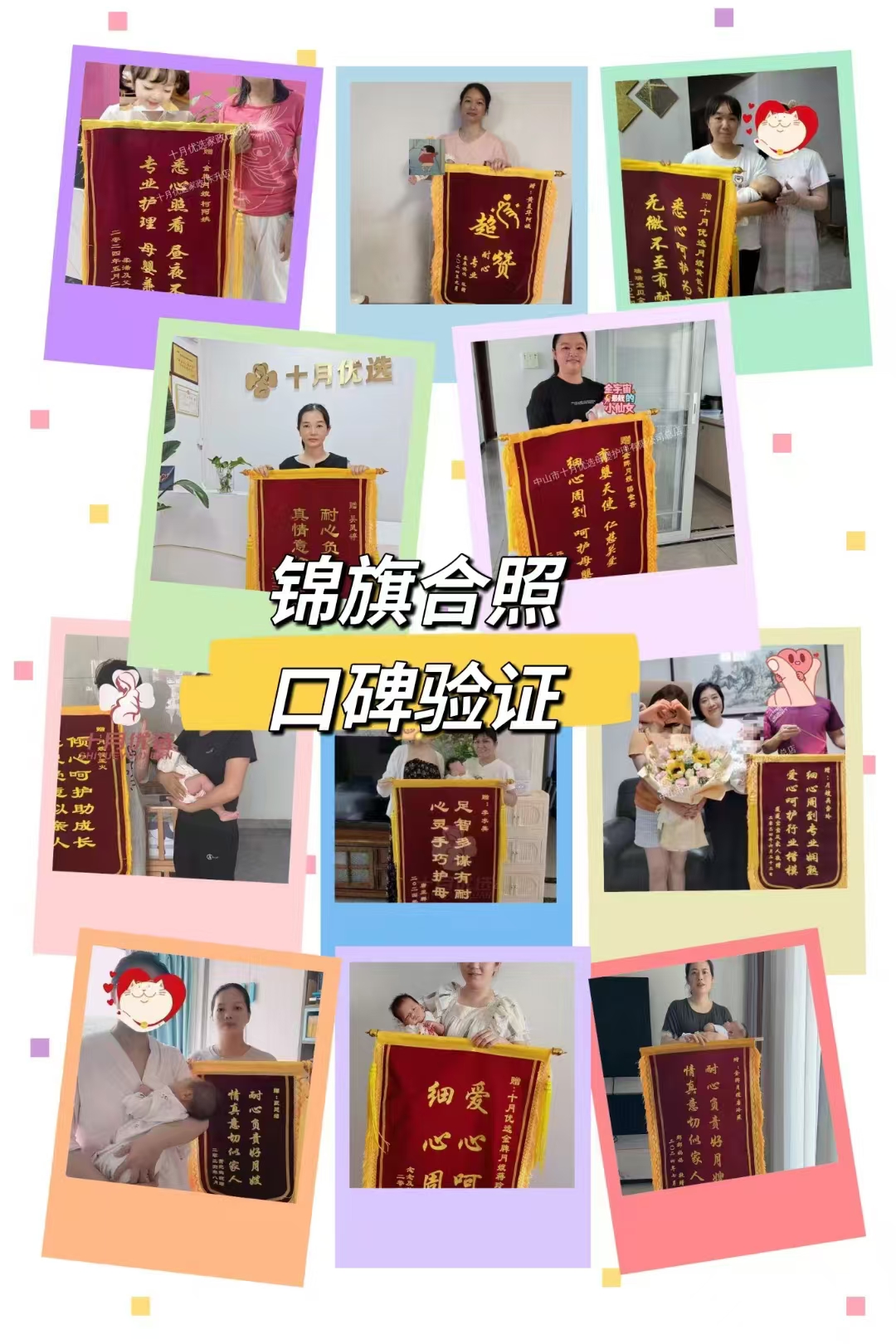 37d15fbf-d269-444e-89c5-49c470e7ae66.jpg
