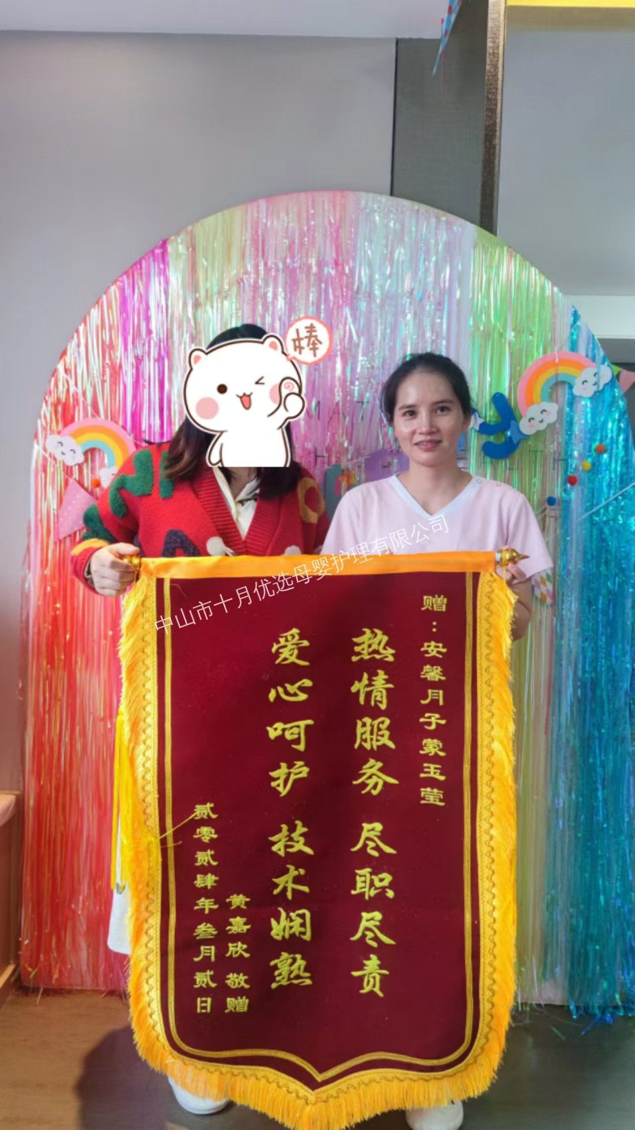 c7f40c6f-73d9-4c1e-a93f-5ffbdc4b34ea.jpg