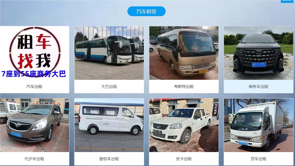 QQ20241121-103345.jpg