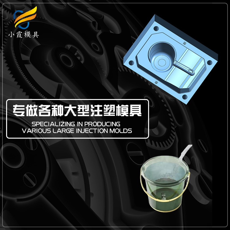 塑胶日用品注塑模具.jpg