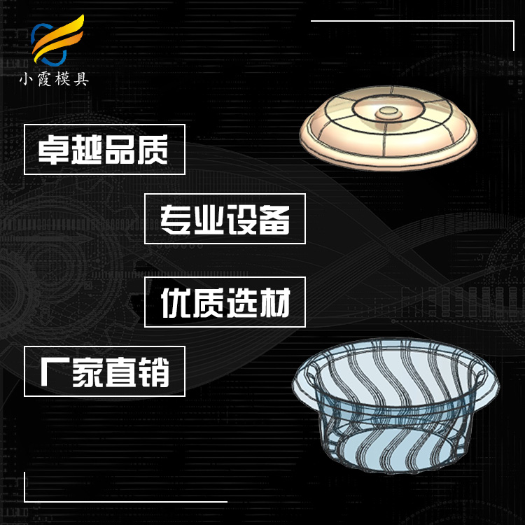 塑胶日用品塑料模具.jpg