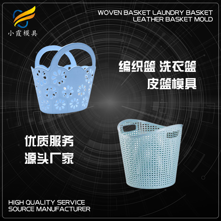 编织篮模具.jpg