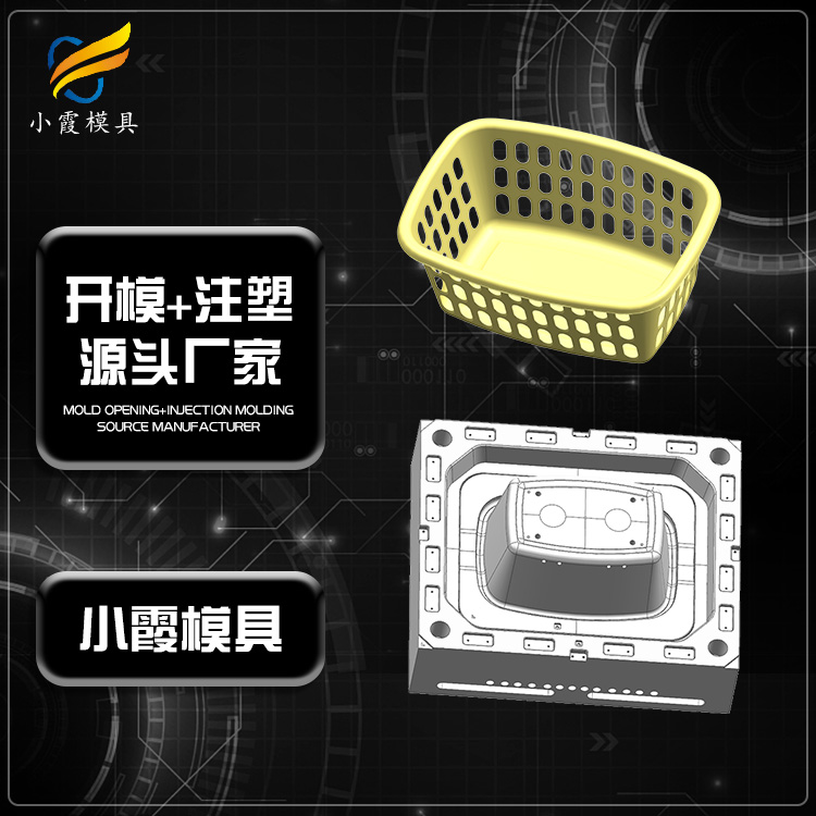 编织篮塑胶模具.jpg