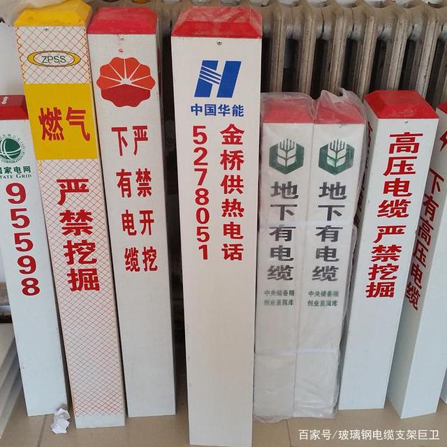 玻璃钢标志桩 (1).jpeg
