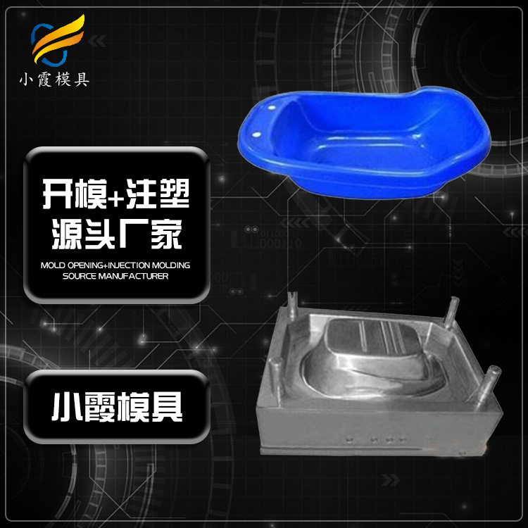 洗澡盆模具.jpg