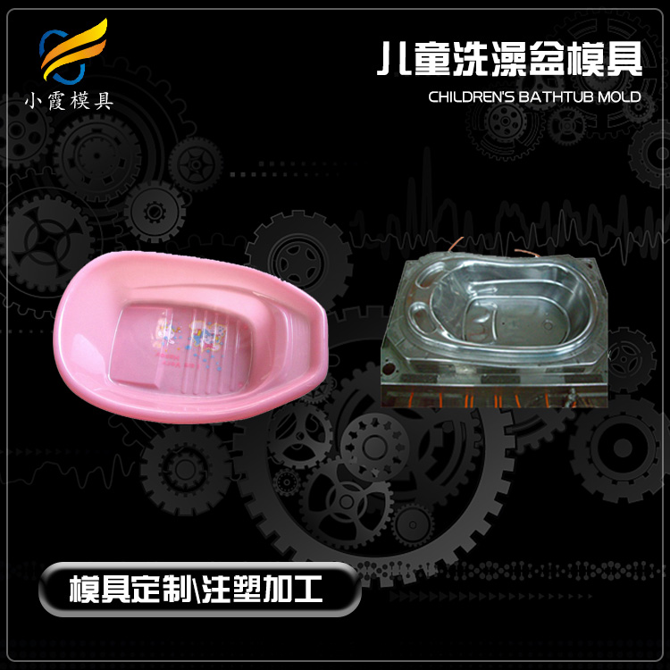 澡盆模具.jpg