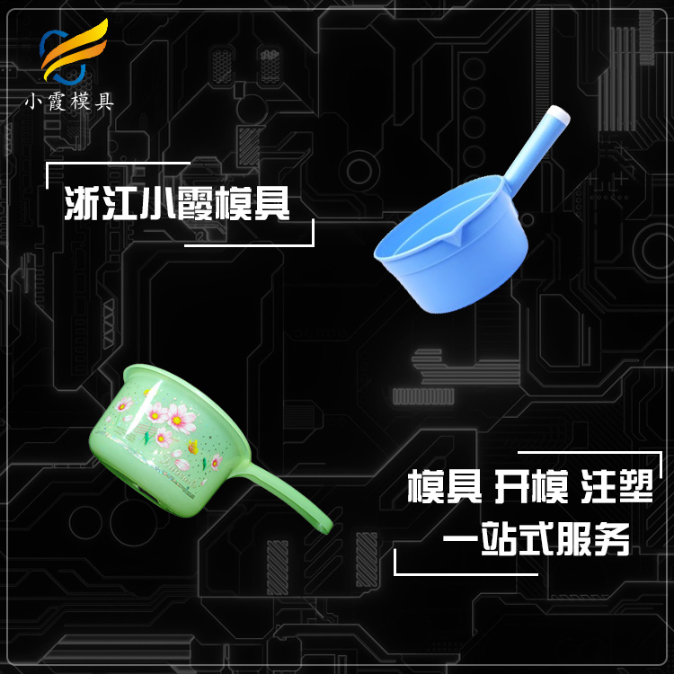 勺子模具.jpg