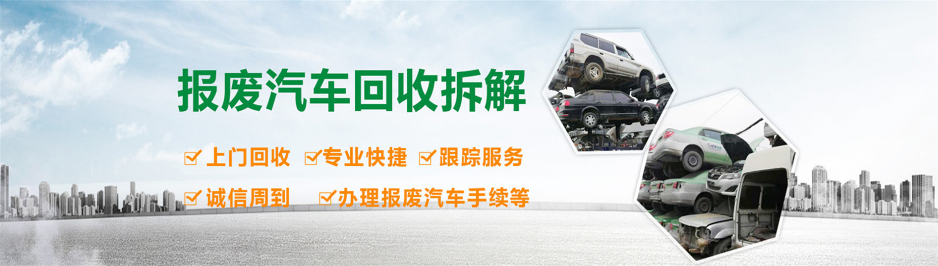 轮播图2.jpg