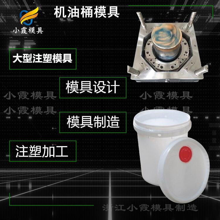 机油桶模具05.jpg