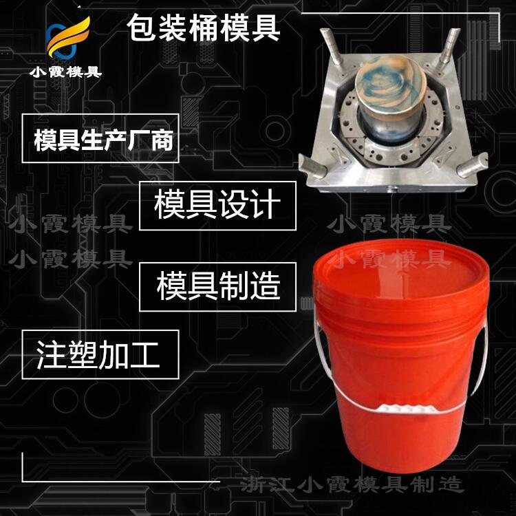 包装桶模具24.jpg