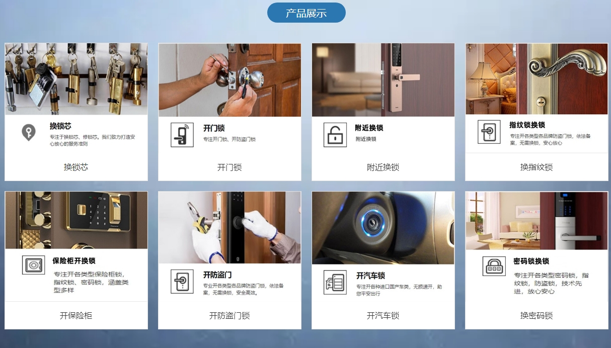 微信截图_20241123193827.png