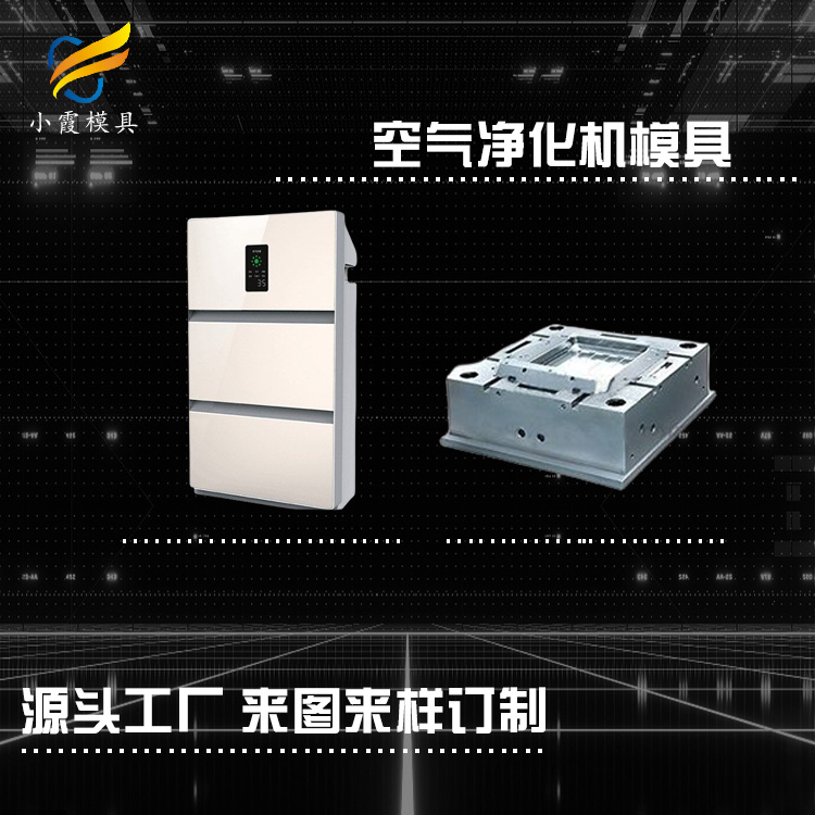 吸顶机模具.jpg