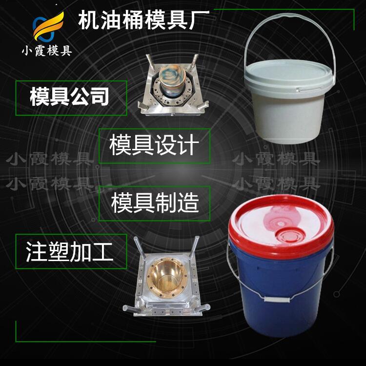机油桶模具厂23.jpg