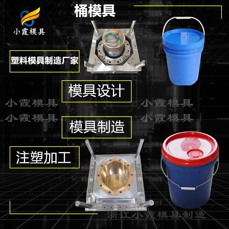 桶模具厂50.jpg