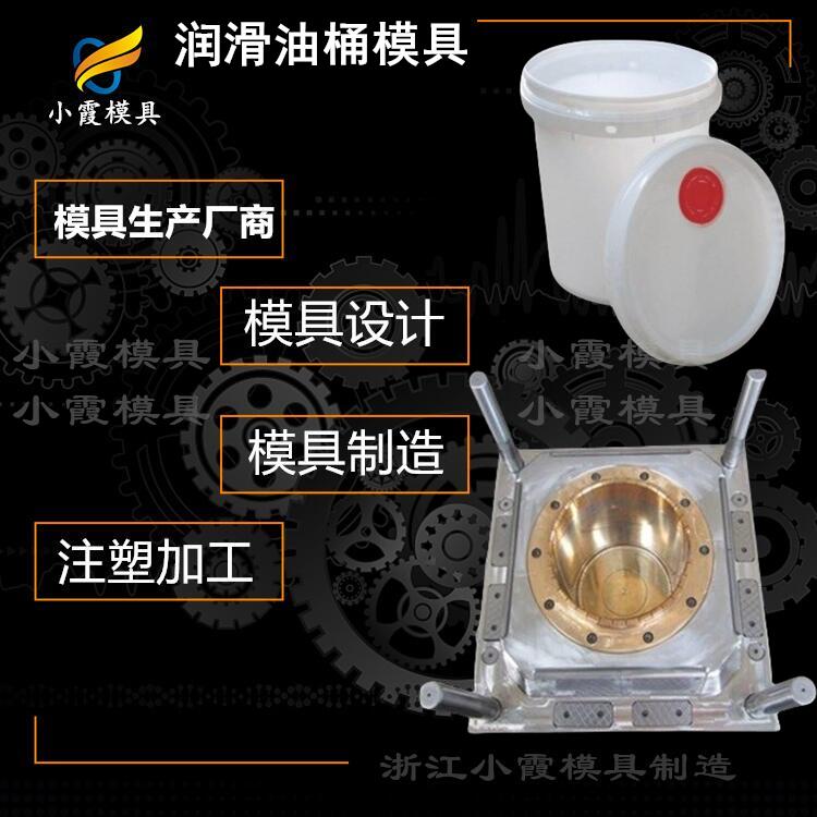 润滑油桶模具21.jpg