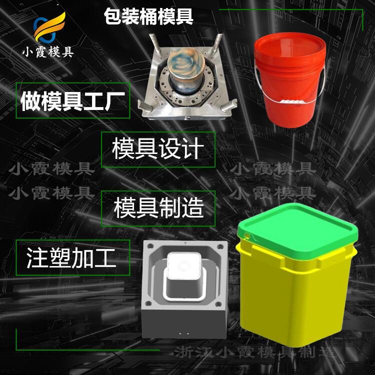 包装桶模具工厂59.jpg