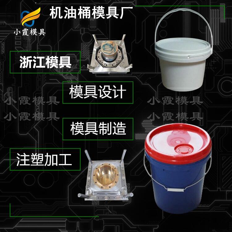 机油桶模具厂59.jpg