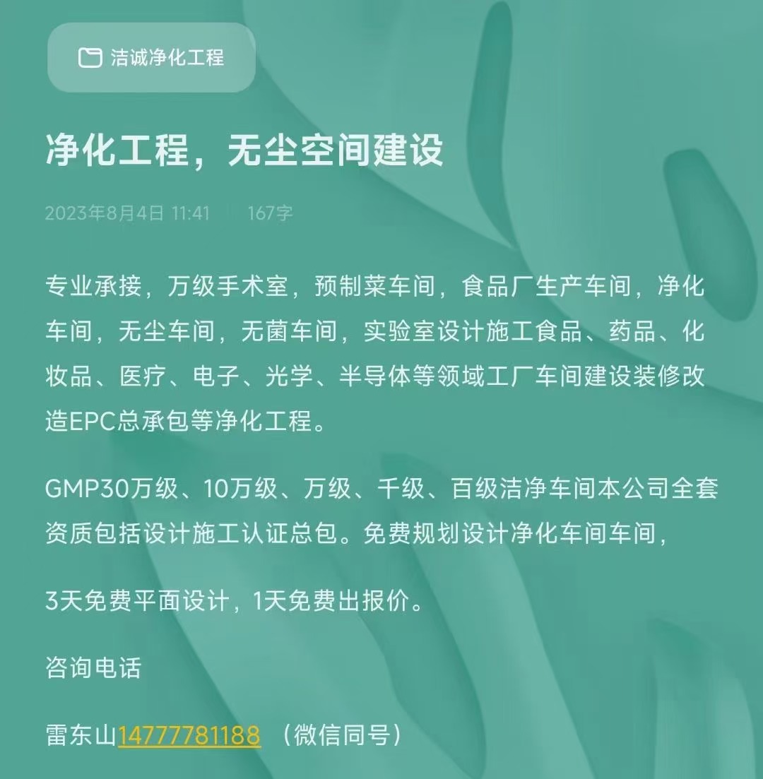 微信图片_20241123170224.jpg