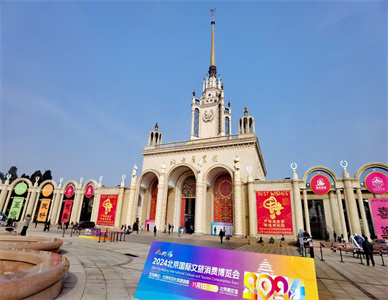 微信图片_20241123172959.jpg