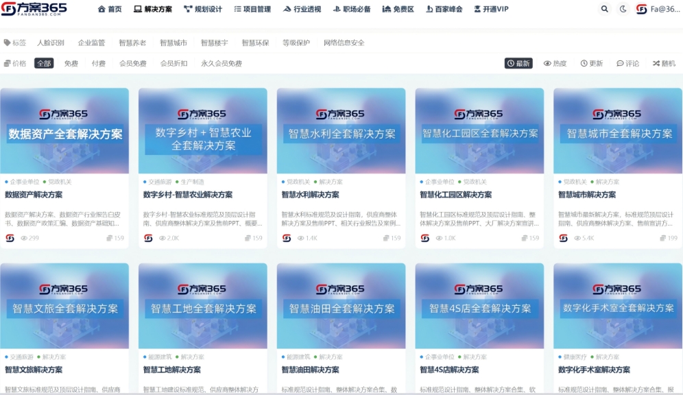 微信截图_20241126135948.png