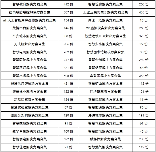 微信截图_20241126141001.png