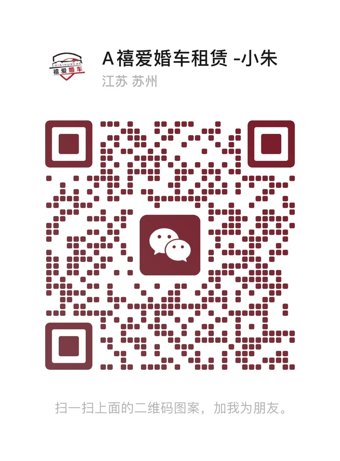 微信二维码.jpg