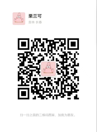 微信截图_20241126094344.png