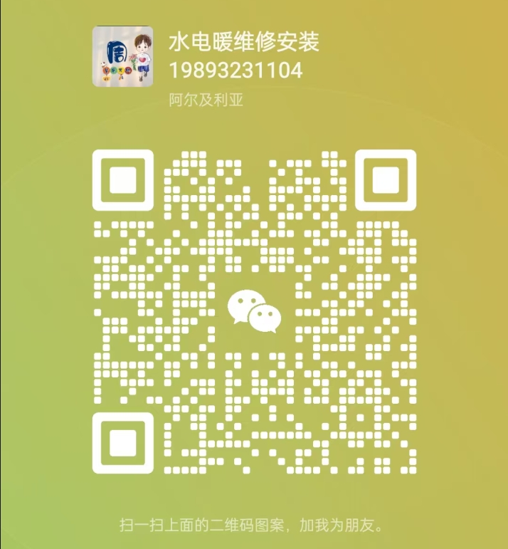 微信截图_20241127182525.png