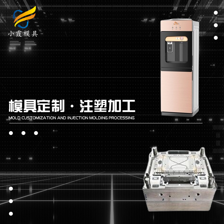 热线管机模具.jpg