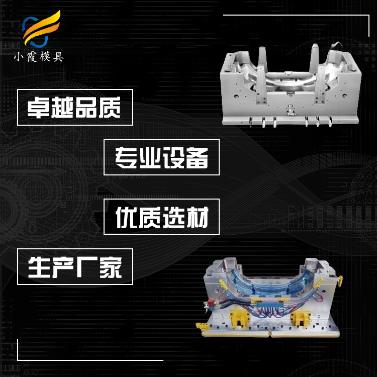 大包围塑料模具.jpg