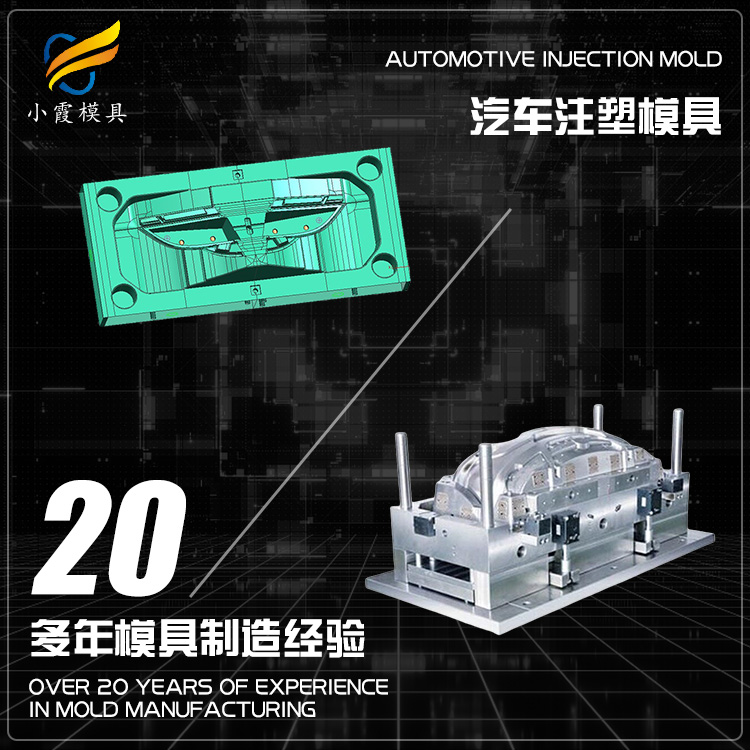 零部件模具.jpg