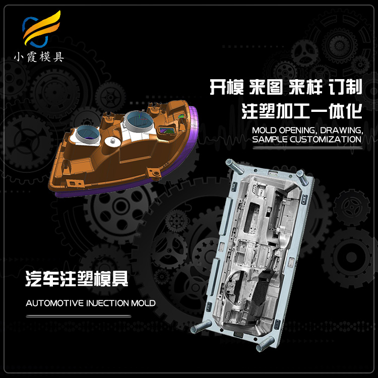 保险杠注塑模具.jpg