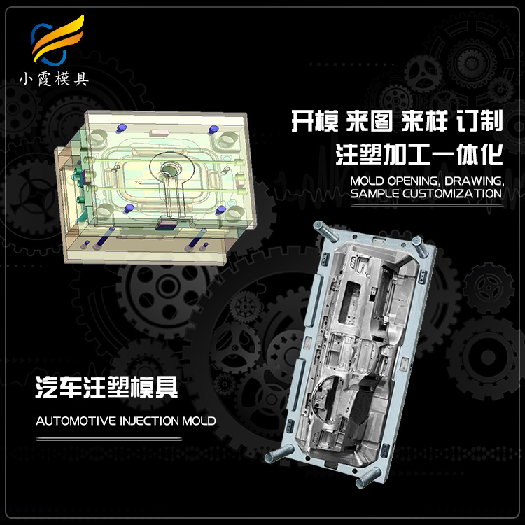 大包围模具.jpg