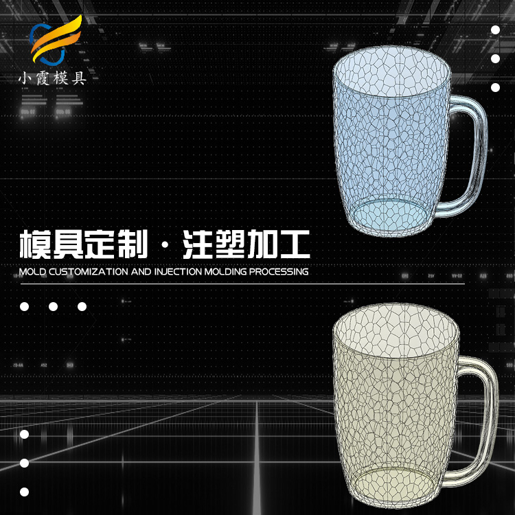 塑料杯模具.jpg