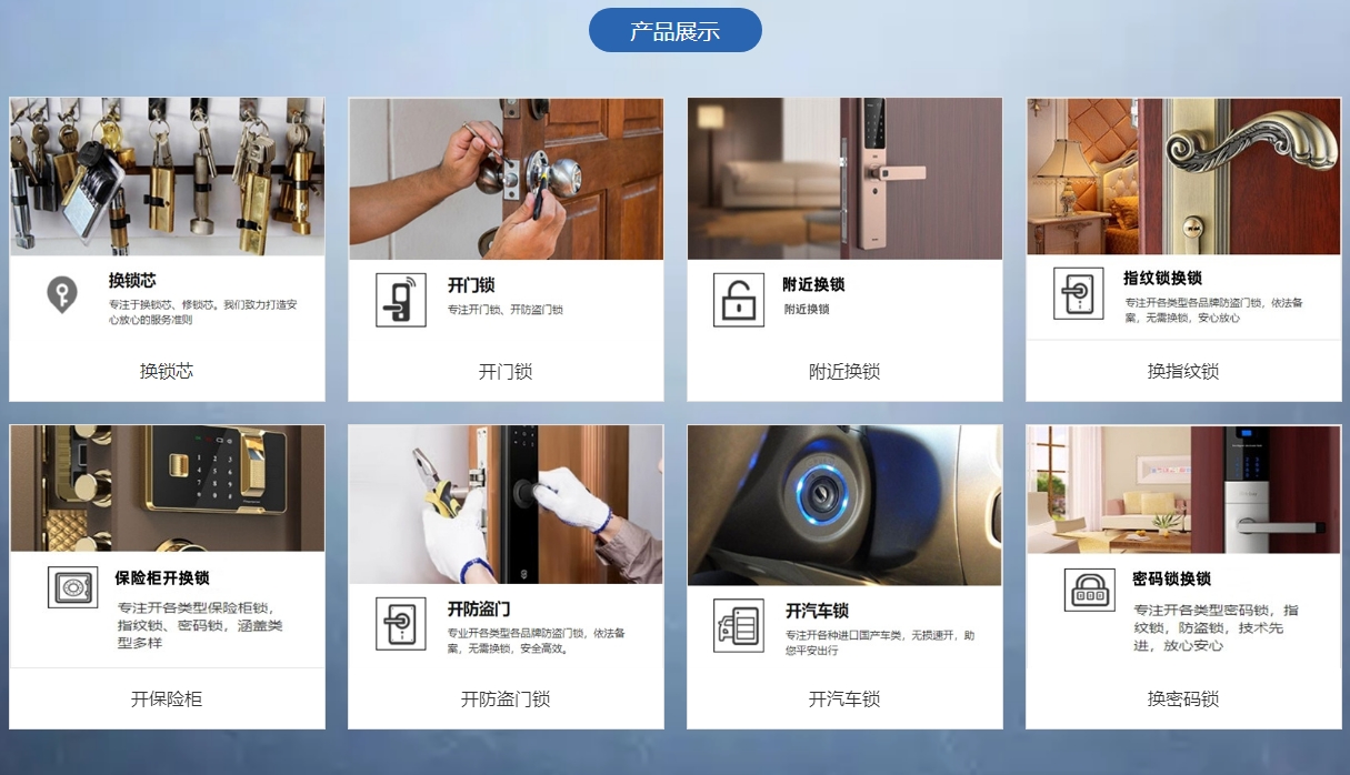 微信截图_20241210093725.png