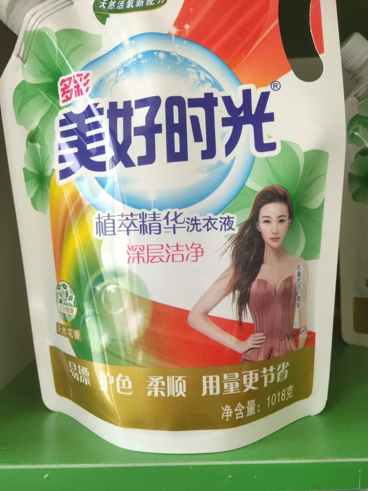 微信图片_202412091612371.jpg