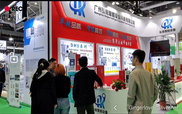 展会 (1).jpg