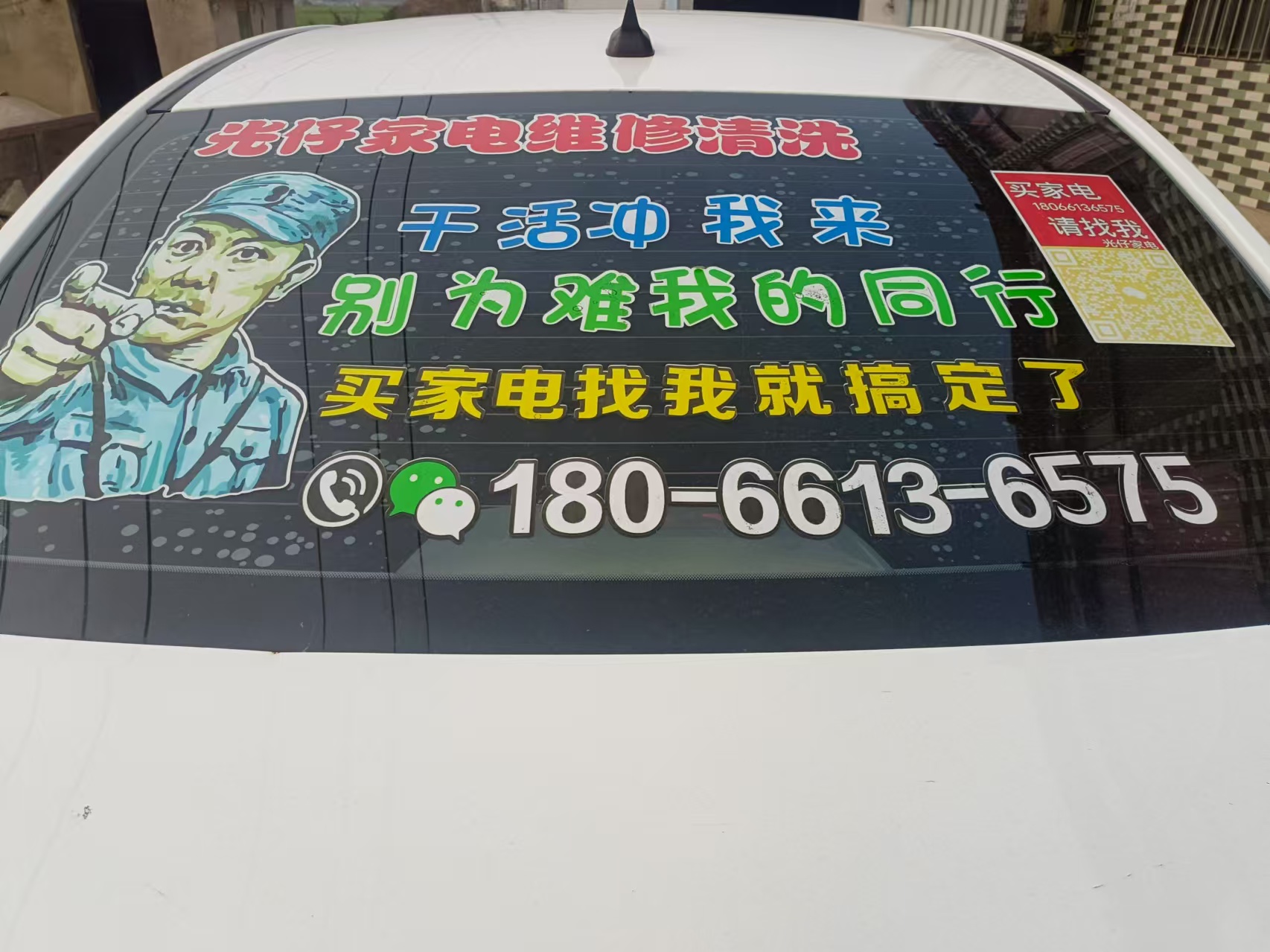 1bbc3f4c-0668-41a1-bb2c-f8de0ef3f0d0.jpg