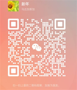 企业微信截图_20241213112121.jpg