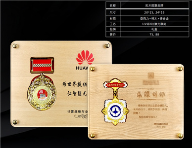 微信截图_20241204205415.jpg